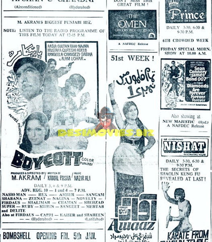 Boycott (1978) Advert - www.desimovies.biz