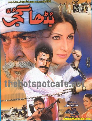 Buddha Gujjar (2002) - www.desimovies.biz
