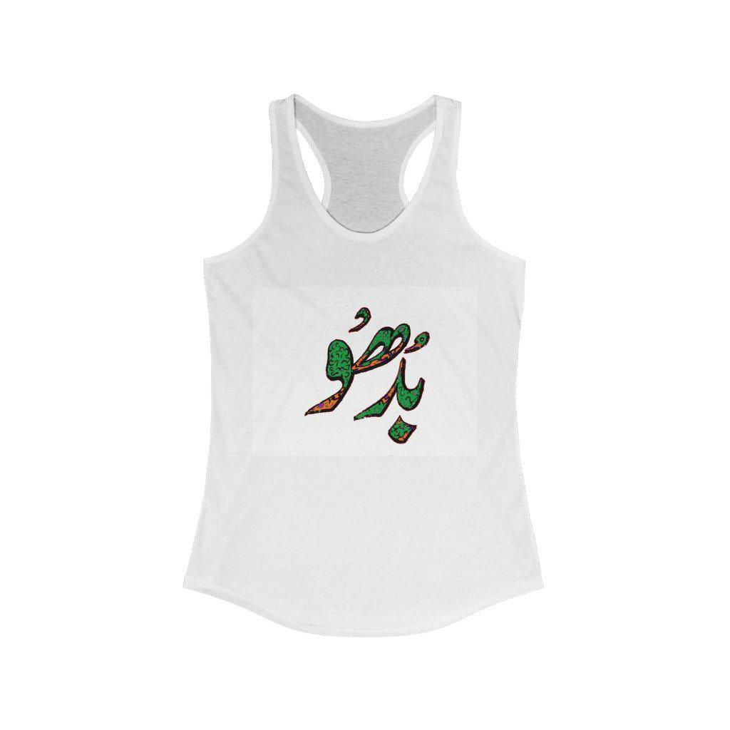 Buddhoo - Women's Ideal Racerback Tank - www.desimovies.biz