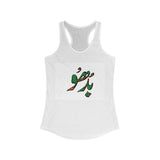 Buddhoo - Women's Ideal Racerback Tank - www.desimovies.biz