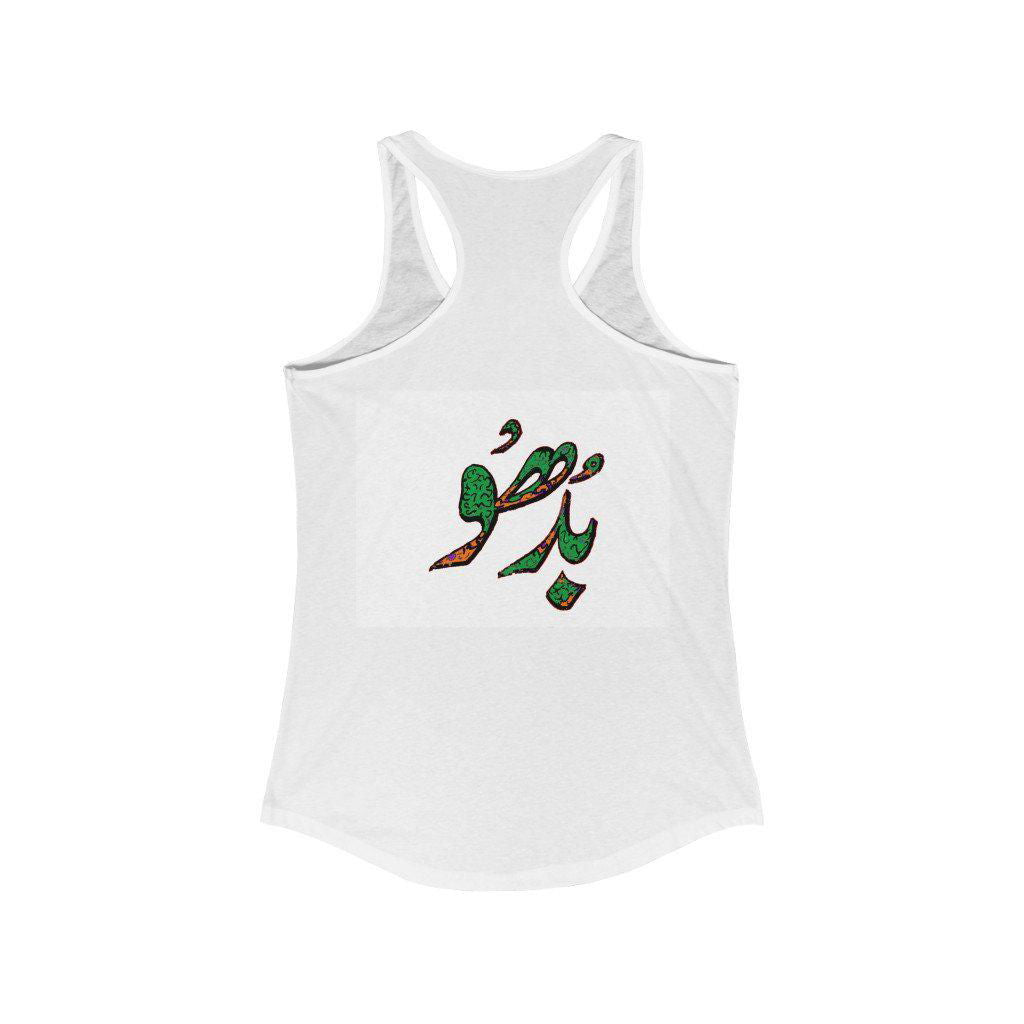 Buddhoo - Women's Ideal Racerback Tank - www.desimovies.biz