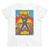 Bulandi & Chambal ki Kasam - Women's Midweight Cotton Tee - www.desimovies.biz