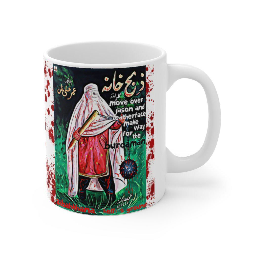 Burqaman - Zibahkhana - Ceramic Mug 11oz - www.desimovies.biz
