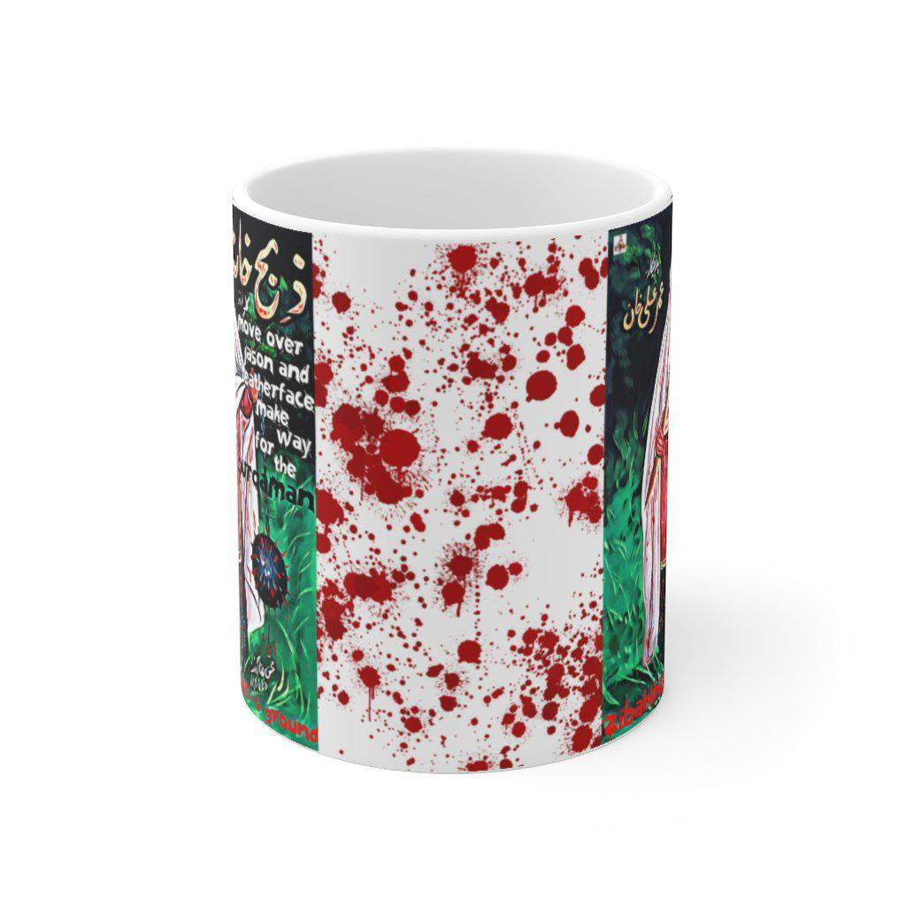 Burqaman - Zibahkhana - Ceramic Mug 11oz - www.desimovies.biz