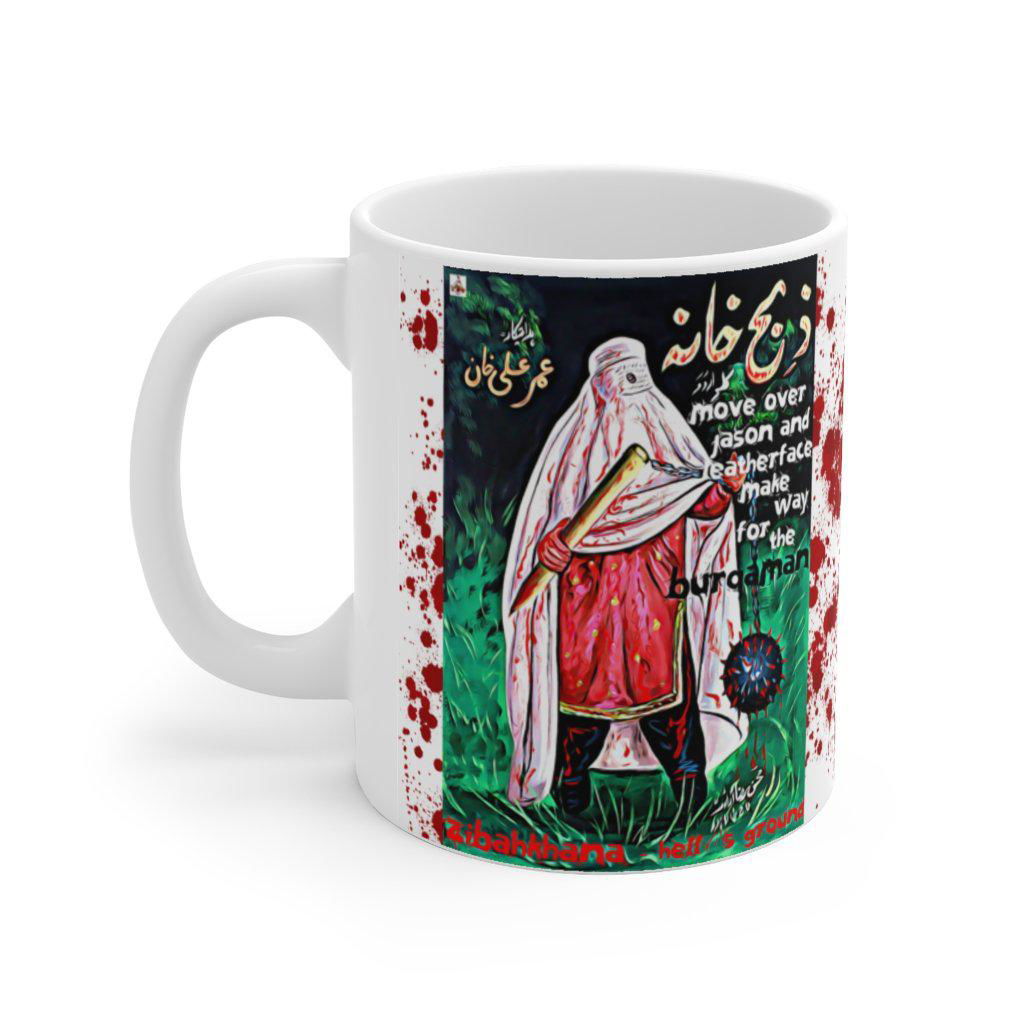 Burqaman - Zibahkhana - Ceramic Mug 11oz - www.desimovies.biz