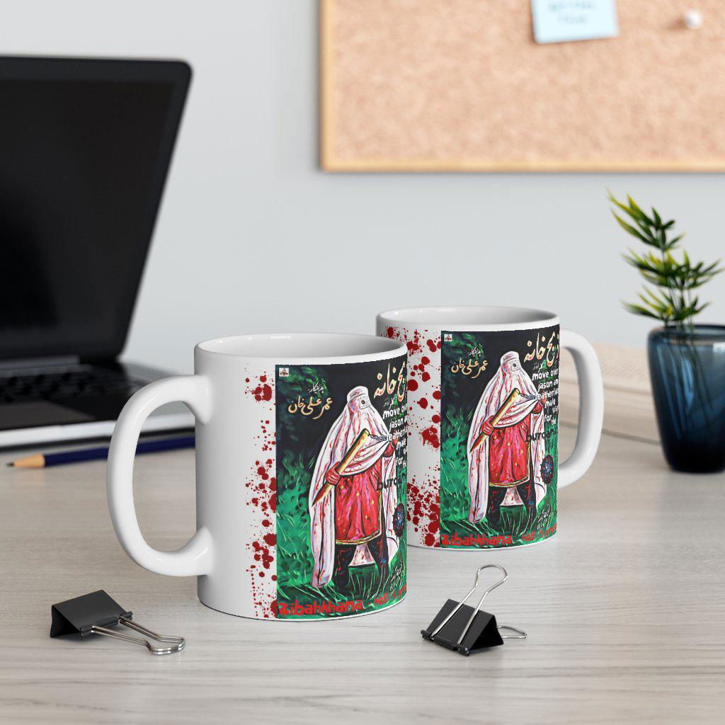 Burqaman - Zibahkhana - Ceramic Mug 11oz - www.desimovies.biz