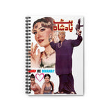 Butt Badshah Spiral Notebook - Ruled Line - www.desimovies.biz