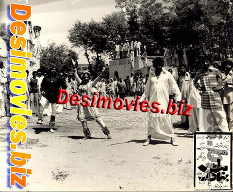 Butt Bahadur (1979) Movie Still 3 - www.desimovies.biz