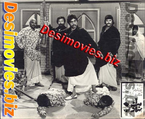 Butt Bahadur (1979) Movie Still 4 - www.desimovies.biz