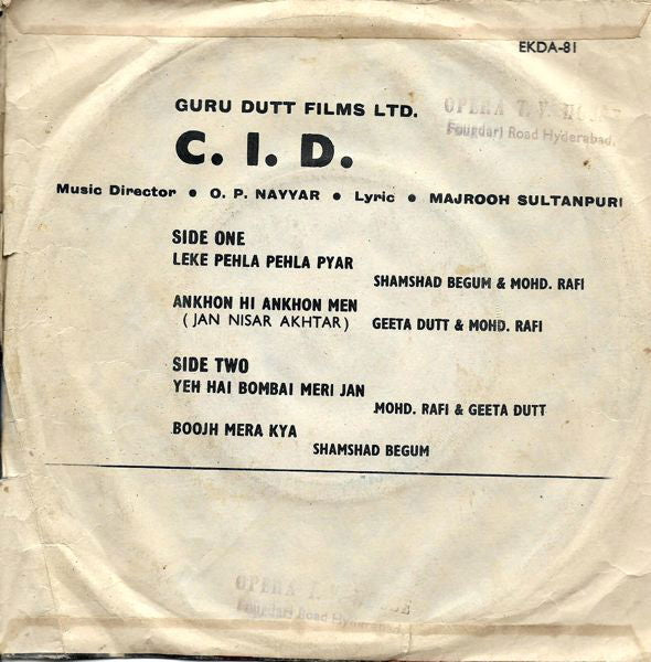 C. I. D. (1956) - www.desimovies.biz