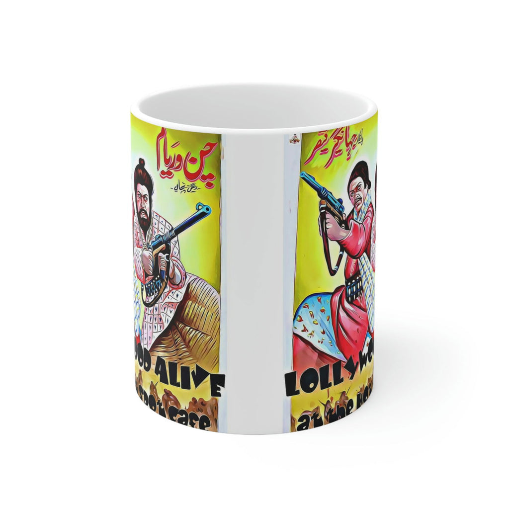 Ceramic Mug 11oz - www.desimovies.biz