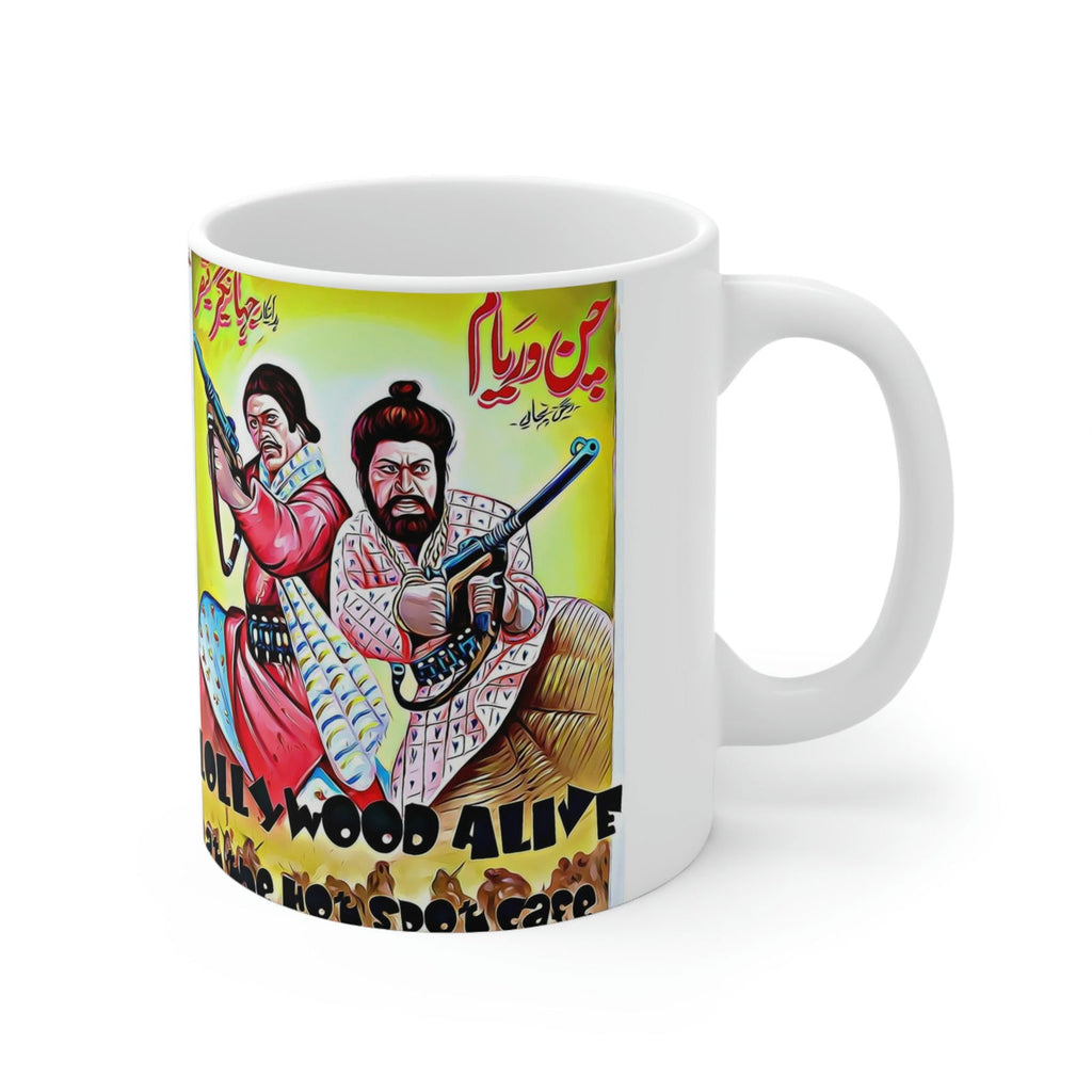 Ceramic Mug 11oz - www.desimovies.biz