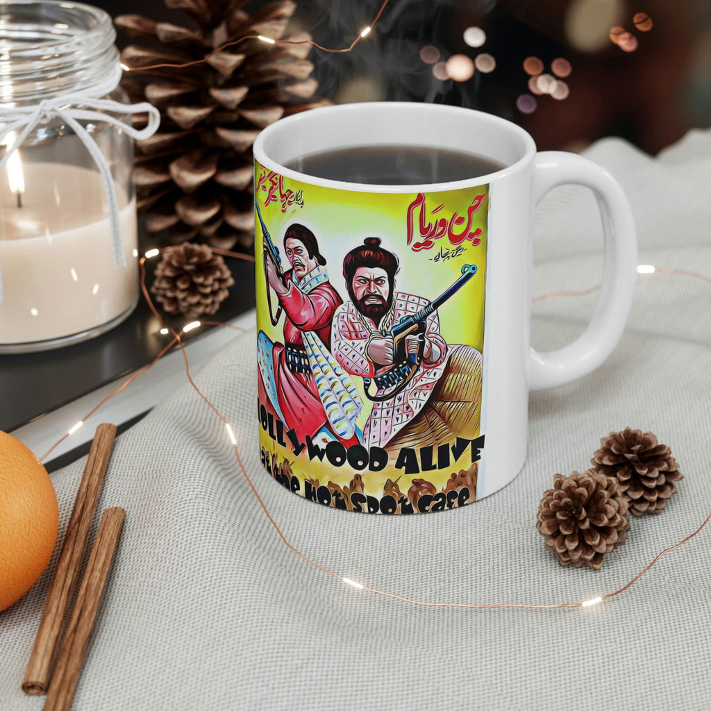 Ceramic Mug 11oz - www.desimovies.biz