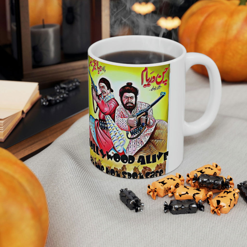 Ceramic Mug 11oz - www.desimovies.biz