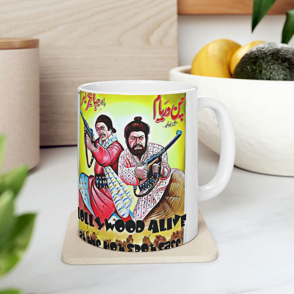Ceramic Mug 11oz - www.desimovies.biz