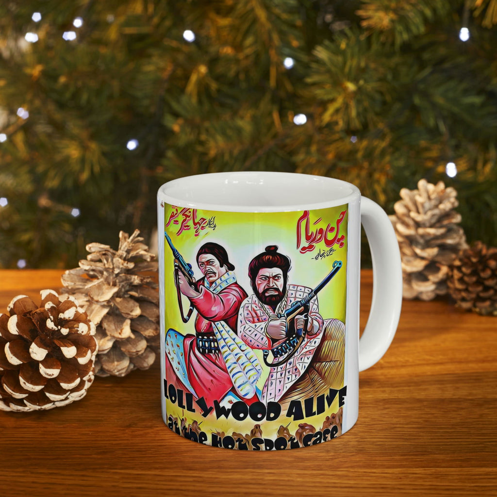 Ceramic Mug 11oz - www.desimovies.biz
