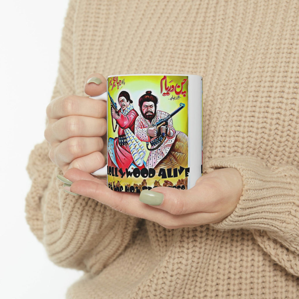 Ceramic Mug 11oz - www.desimovies.biz