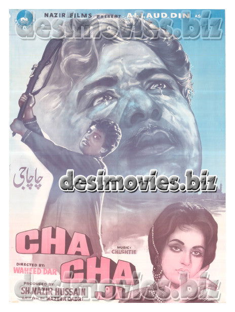 Cha Cha je (1967)  Original Poster - www.desimovies.biz