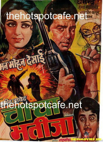 Chacha Bhatija (1977) - www.desimovies.biz