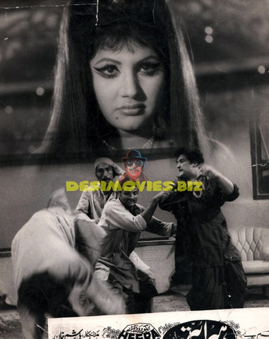 Heera Puttar (1980) Movie Still