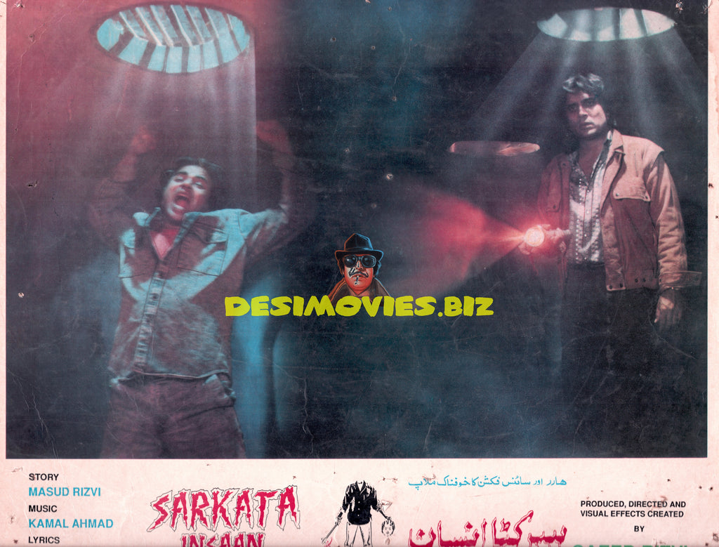 Sar Katta Insan (1994) Still