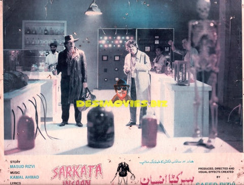 Sar Katta Insan (1994) Still