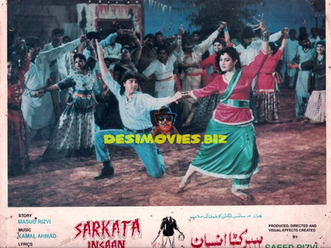 Sar Katta Insan (1994) Still
