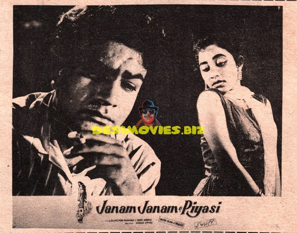 Janam Janam Ki Pyasi (1968) Advert