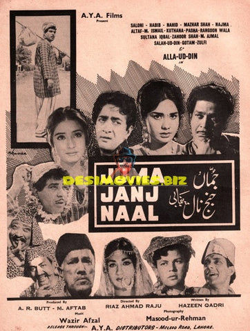 Jumma Janj Naal (1968) Advert