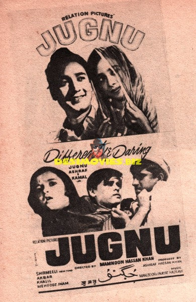 Jugnu (1968) Advert