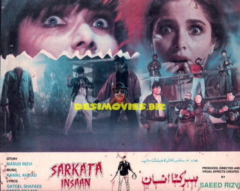 Sar Katta Insan (1994) Still