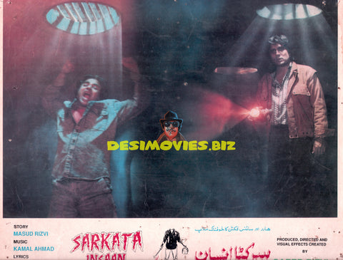 Sar Katta Insan (1994) Still