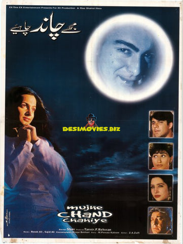 Mujhe Chand Chahiye (2000) Original Poster