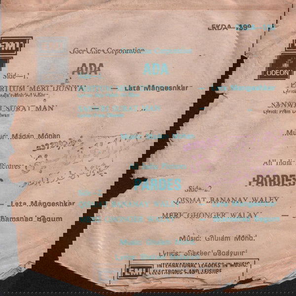 Ada (1951) / Pardes (1950) - www.desimovies.biz