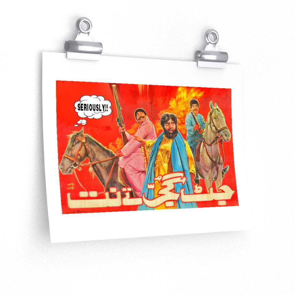 "Seriously" - Lollywood - Sultan Rahi & Mustafa Qureshi Premium Matte horizontal posters - www.desimovies.biz