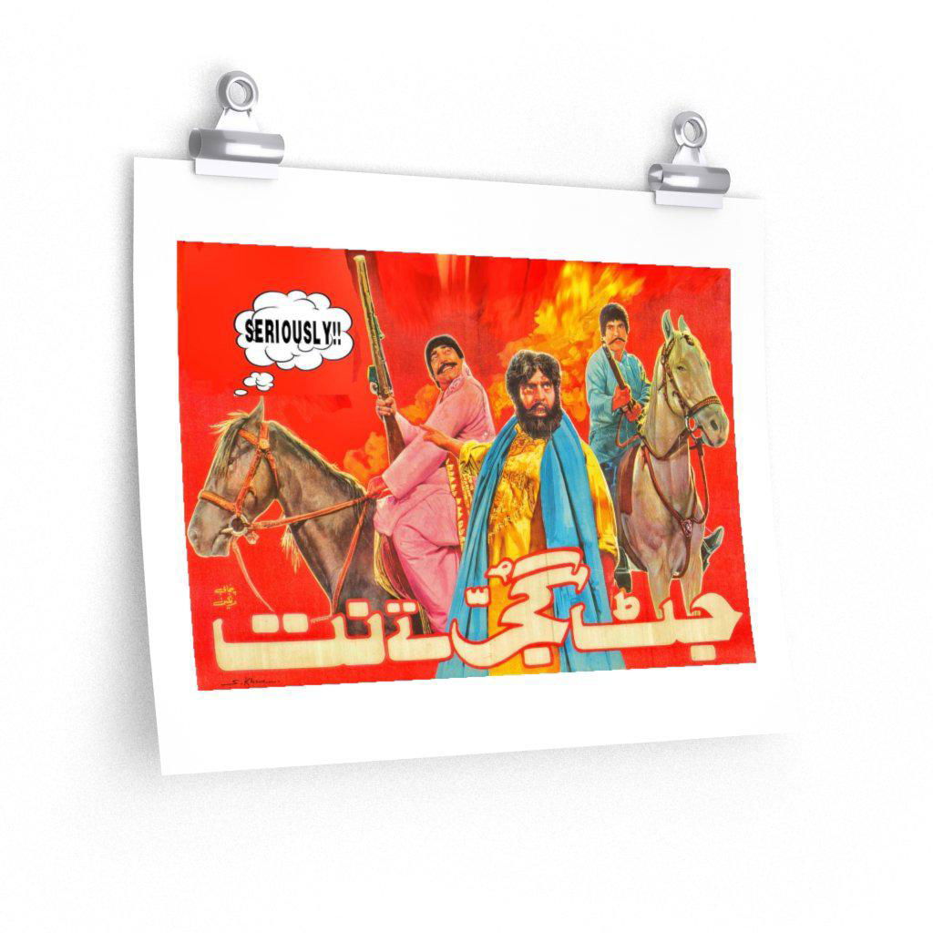 "Seriously" - Lollywood - Sultan Rahi & Mustafa Qureshi Premium Matte horizontal posters - www.desimovies.biz