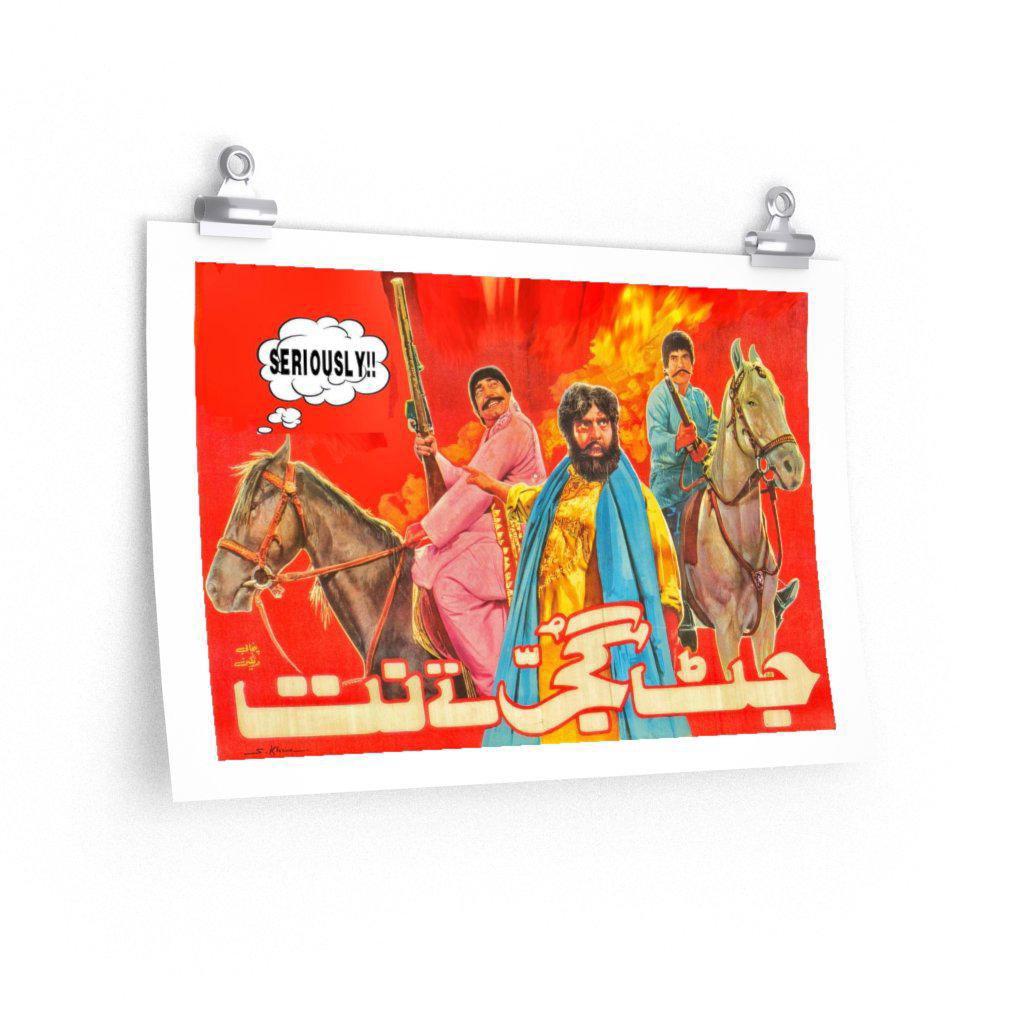 "Seriously" - Lollywood - Sultan Rahi & Mustafa Qureshi Premium Matte horizontal posters - www.desimovies.biz