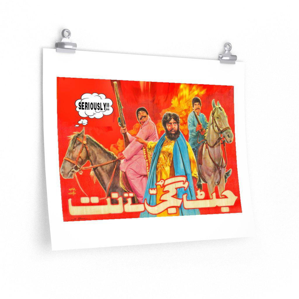 "Seriously" - Lollywood - Sultan Rahi & Mustafa Qureshi Premium Matte horizontal posters - www.desimovies.biz