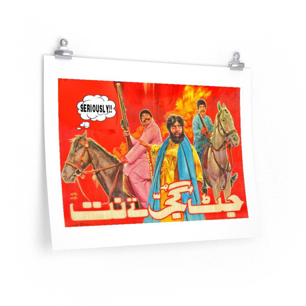 "Seriously" - Lollywood - Sultan Rahi & Mustafa Qureshi Premium Matte horizontal posters - www.desimovies.biz