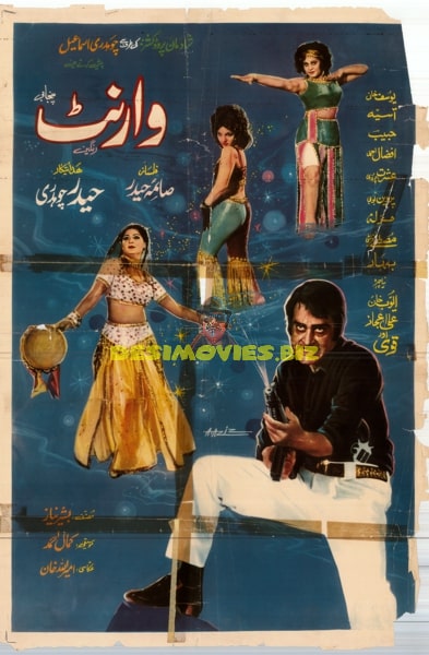 Warrant (1976) Original Poster - www.desimovies.biz