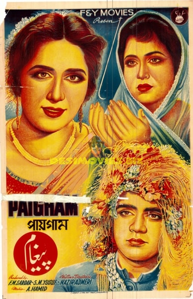 Paigham (1964) original poster - www.desimovies.biz