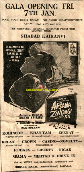 Afsana Zindagi Ka (1972) Press Advert