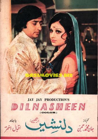 Dil Nasheen (1975) Booklet