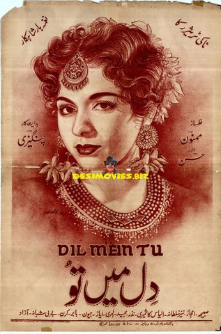 Dil Mein Tu (1958) - www.desimovies.biz