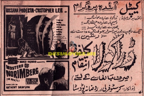 Mystery of Nuremberg & Dracula's Bloody Revenge (1972) Advert - www.desimovies.biz