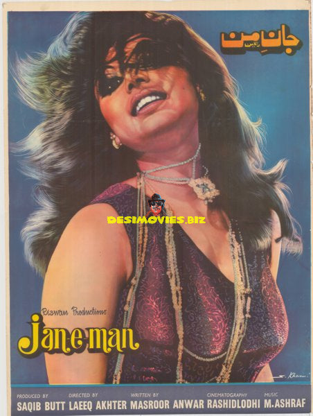 Jan-e-Man (1982) Original Poster - www.desimovies.biz
