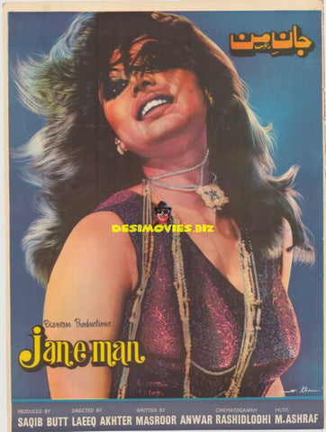 Jan-e-Man (1982) Original Poster