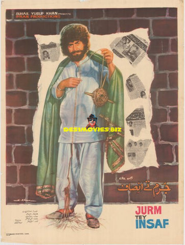 Jurm Tey Insaf (1979) Poster - www.desimovies.biz