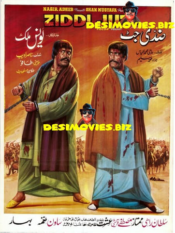 Ziddi Jatt (1979) Original Poster - www.desimovies.biz