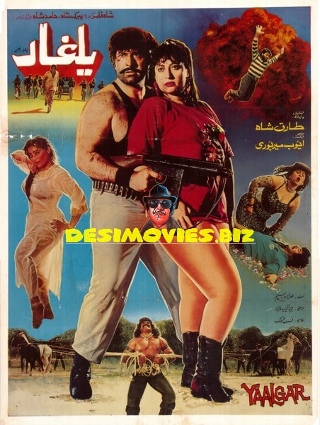 Yaalgar (1994) Original Poster - www.desimovies.biz